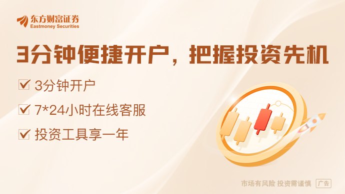 3910亿首批公募基准调整落地